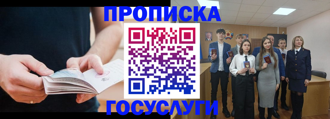 регистрация для школы в Оренбурге